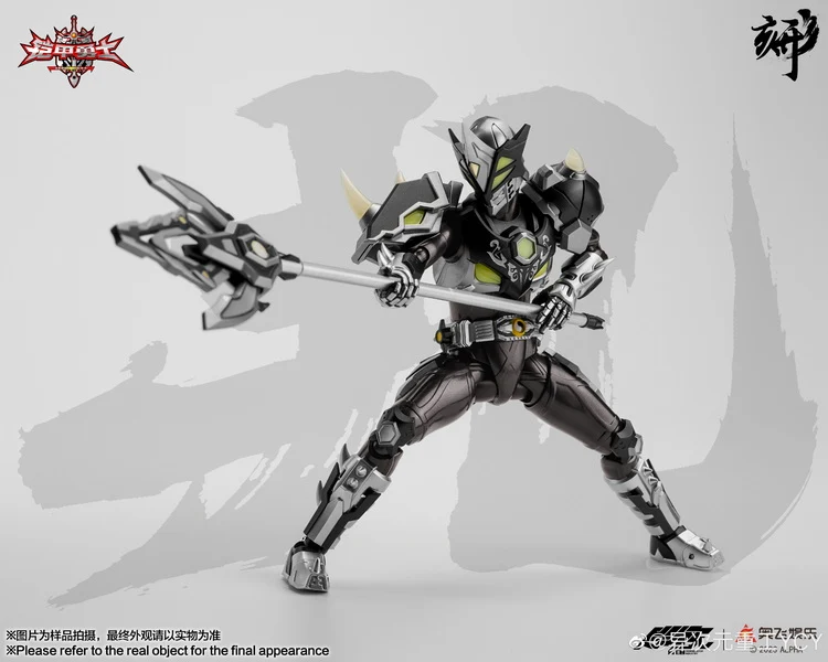Engraved Series Armor Hero Black Rhinoceros - Image 7
