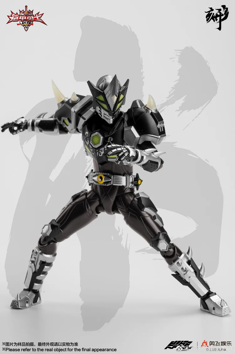 Engraved Series Armor Hero Black Rhinoceros - Image 9