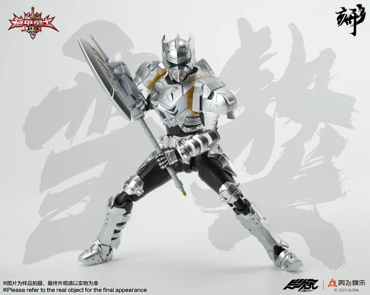 Engraved Series Armor Hero Snow Armor - Image 13