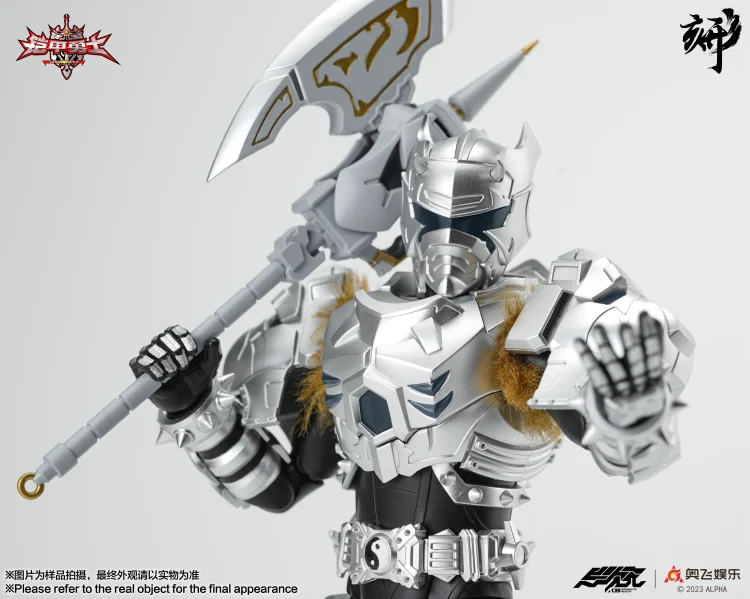 Engraved Series Armor Hero Snow Armor - Image 5