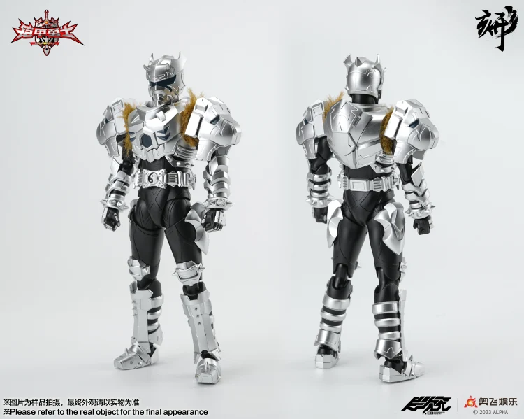 Engraved Series Armor Hero Snow Armor - Image 7