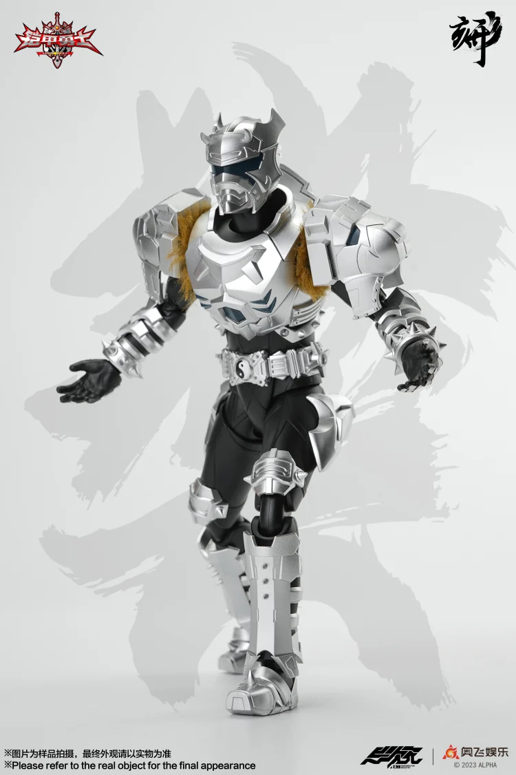 Engraved Series Armor Hero Snow Armor - Image 9