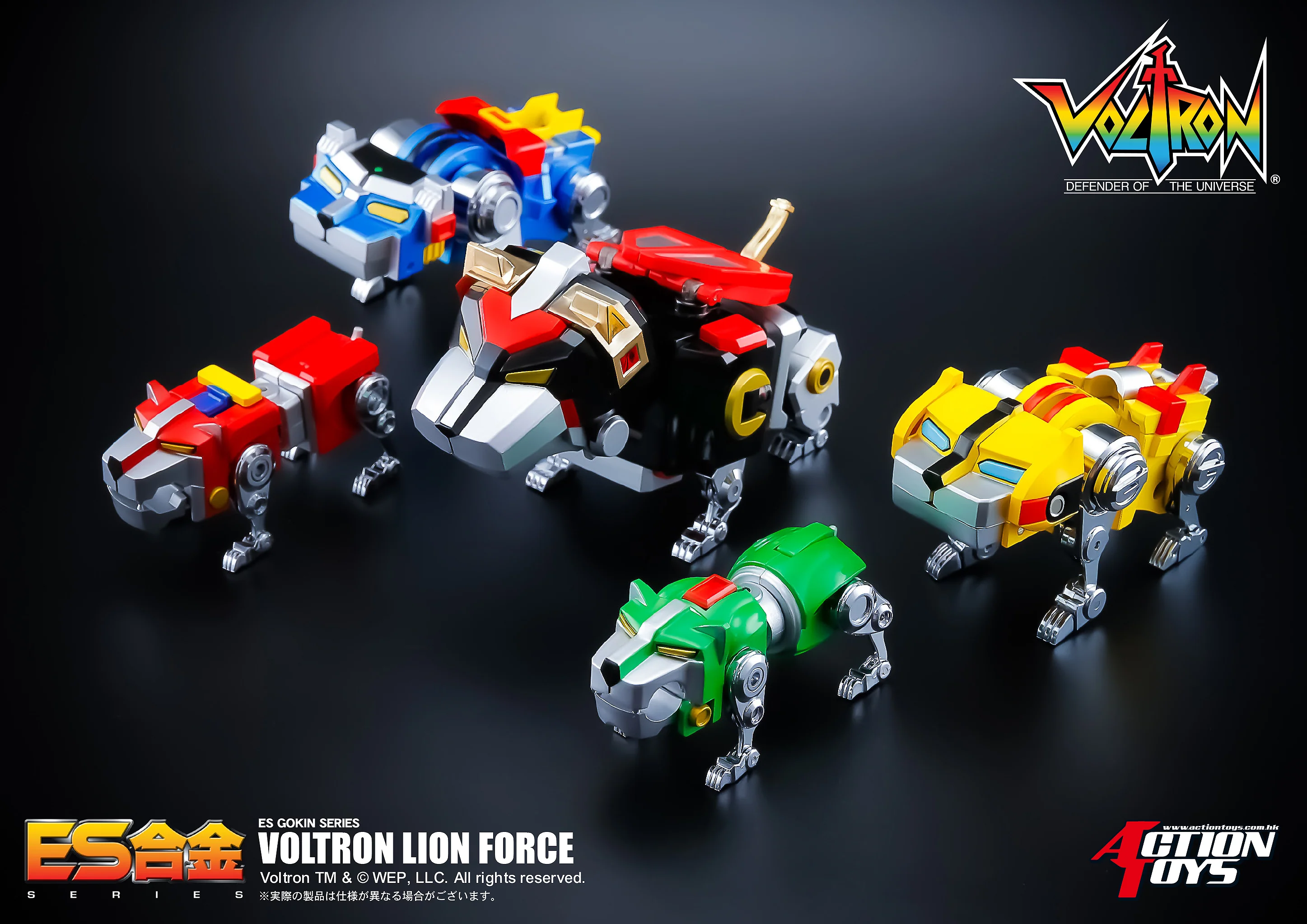 ES Gokin Voltron Lion Force - Image 2