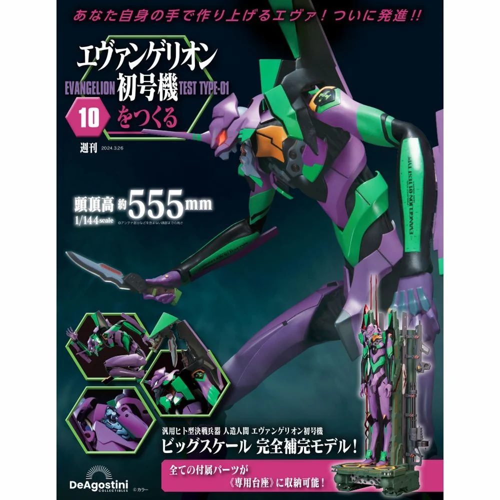 Evangelion Unit-01 Weekly Magazine Build - Image 12