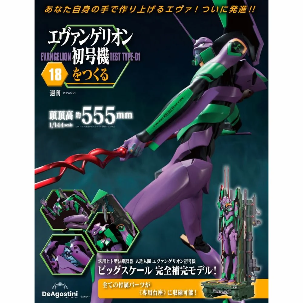 Evangelion Unit-01 Weekly Magazine Build - Image 21
