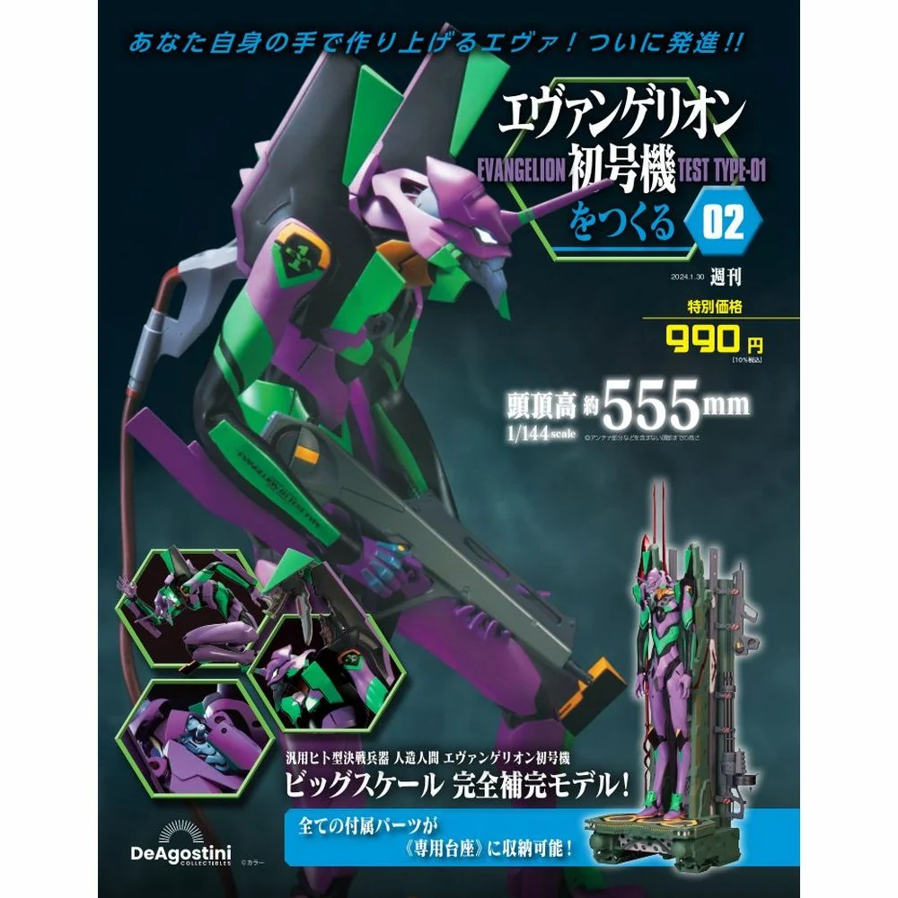 Evangelion Unit-01 Weekly Magazine Build - Image 4