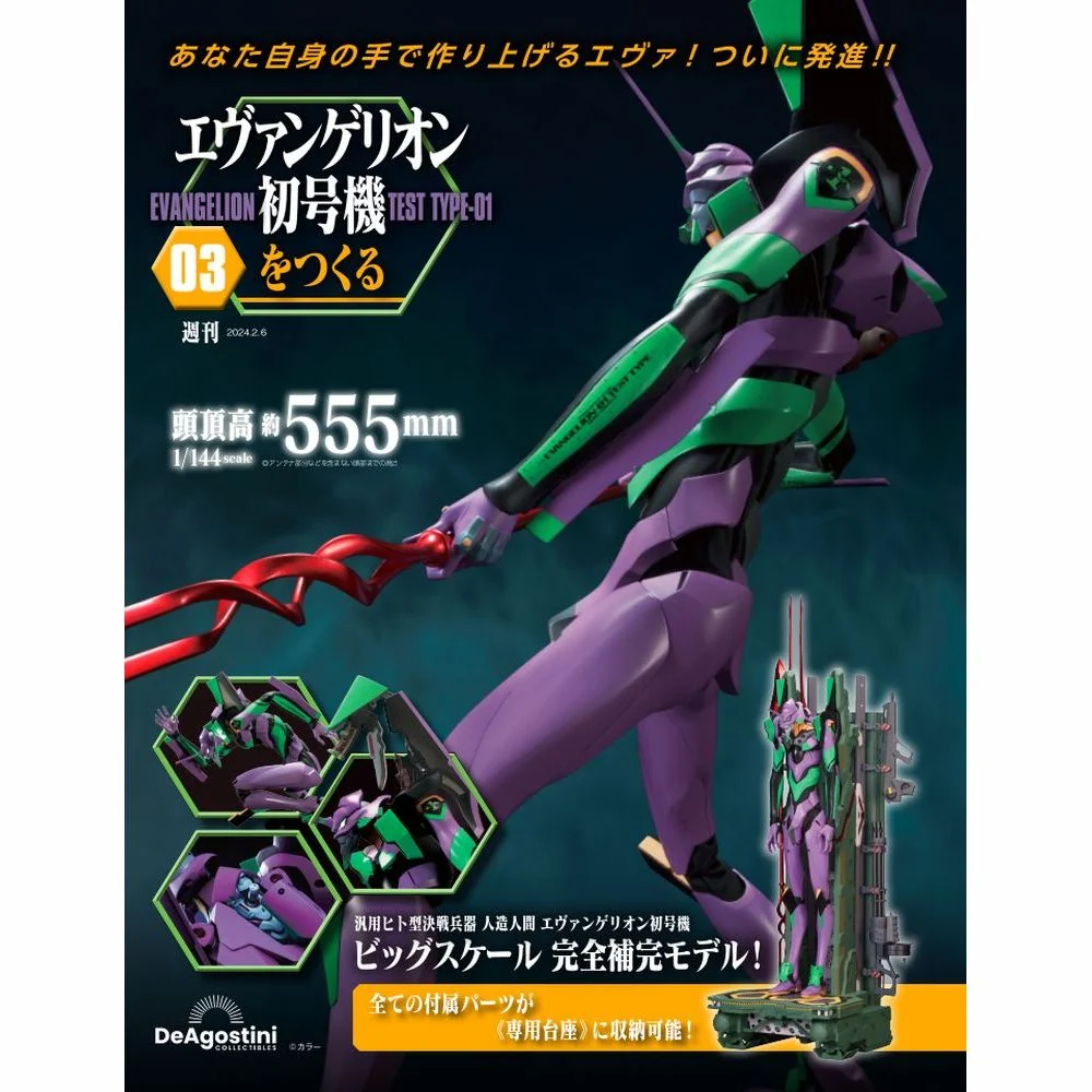 Evangelion Unit-01 Weekly Magazine Build - Image 5