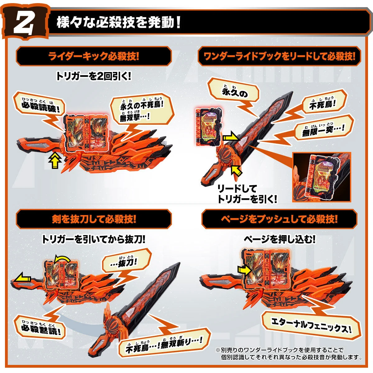 DX Mumeiken Kyomu & Haken BlaDriver - Image 9