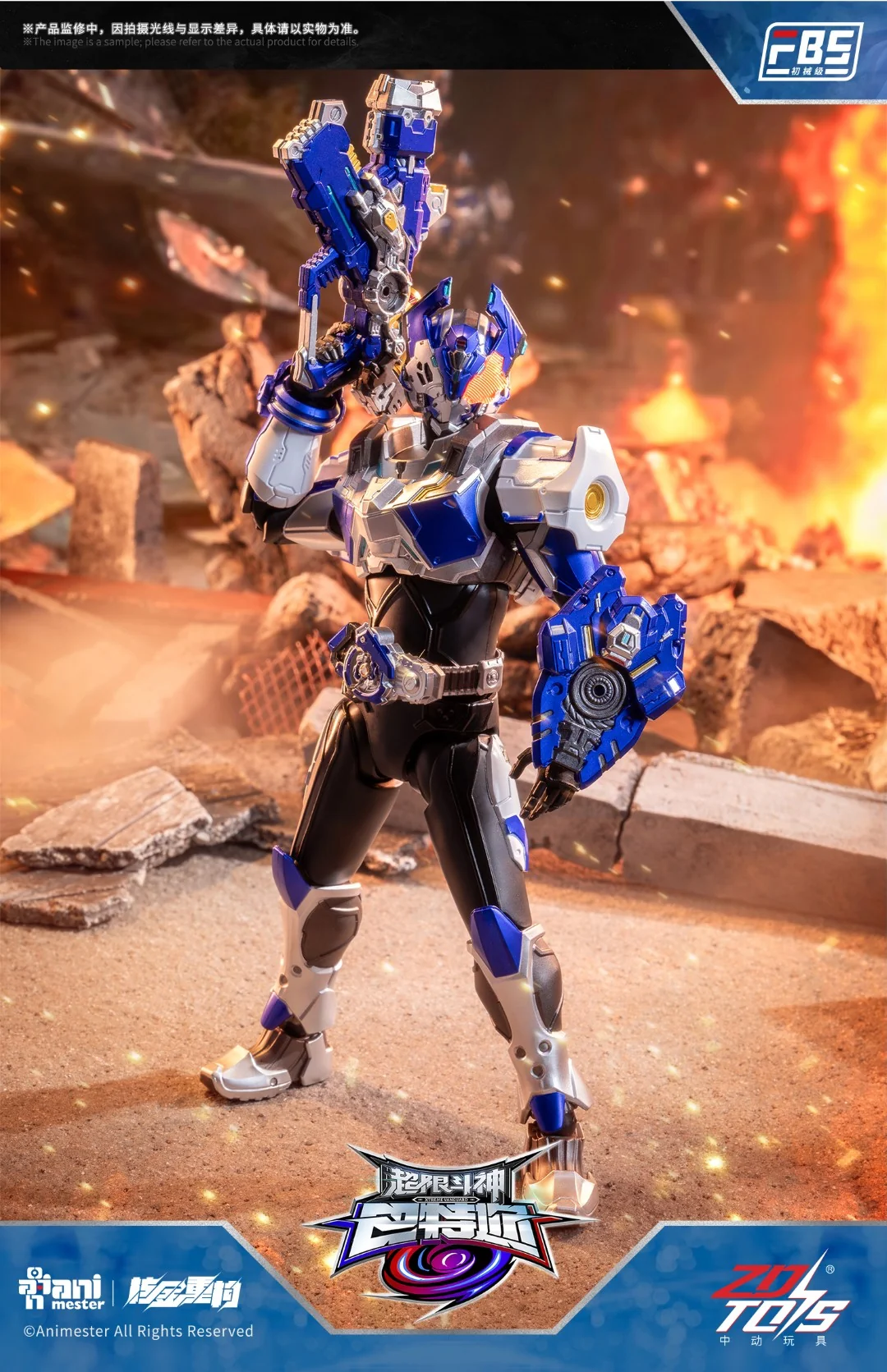 F.B.S Tamir Action Figure - Xtreme Vanguard Baatar - Image 9