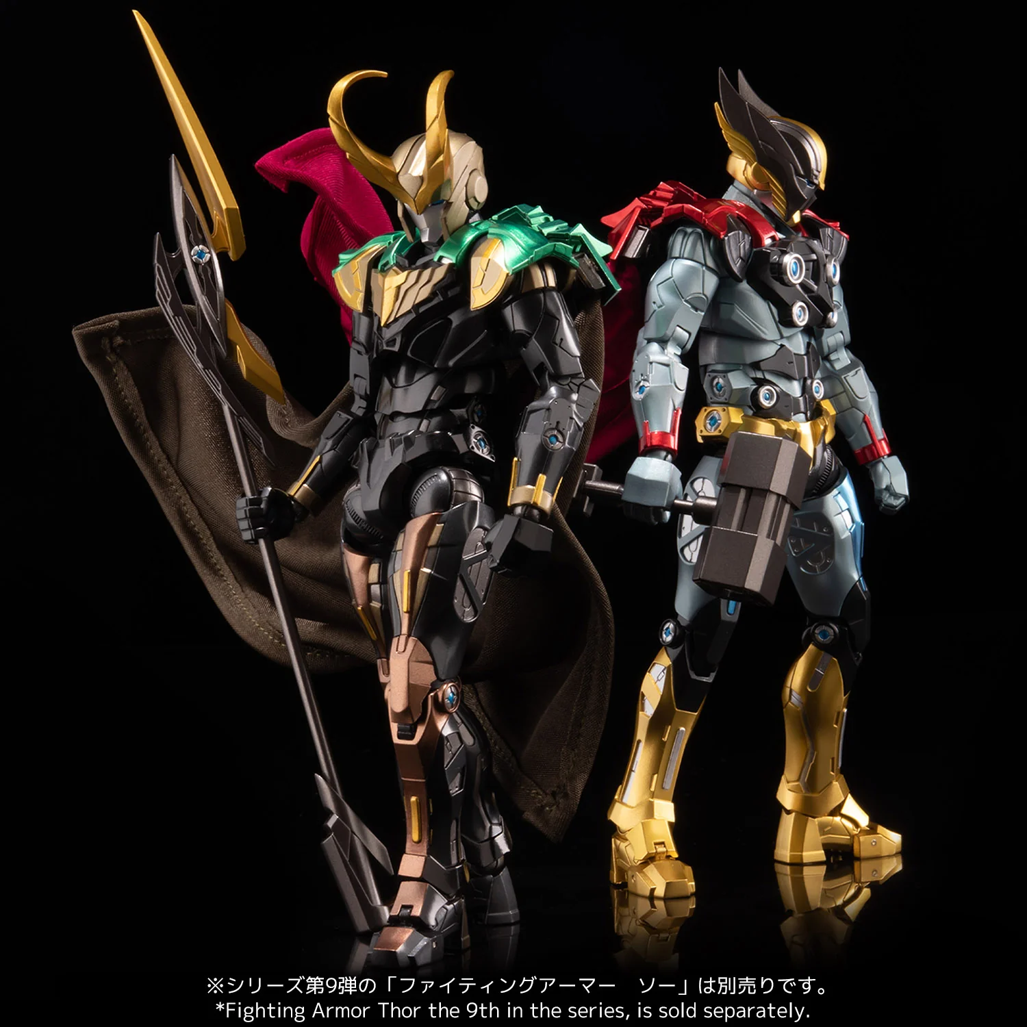 Fighting Armor Loki - Image 10