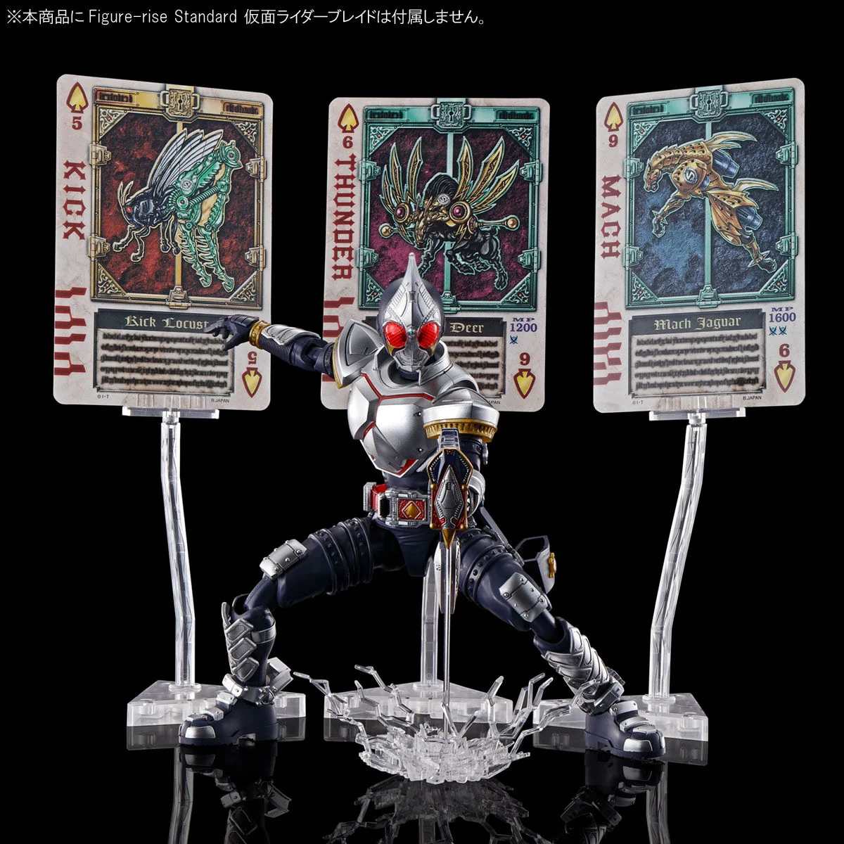 Figure Rise Standard Kamen Rider Blade Effect Parts Set - Image 3