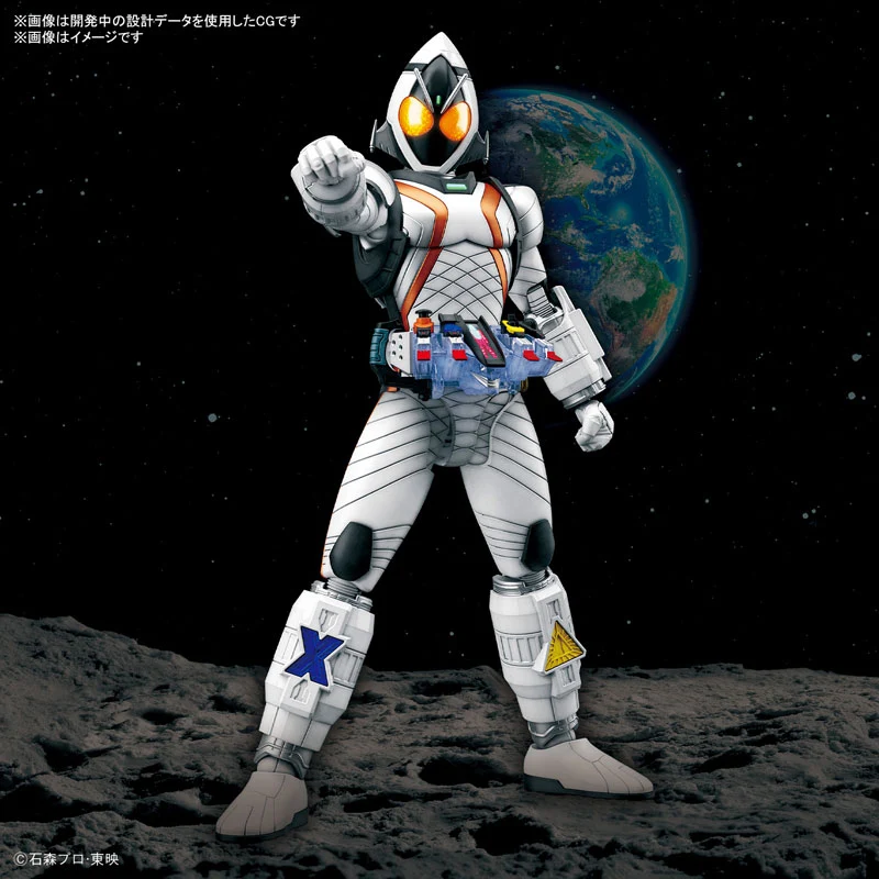 Figure Rise Standard Kamen Rider Fourze Base States - Image 6
