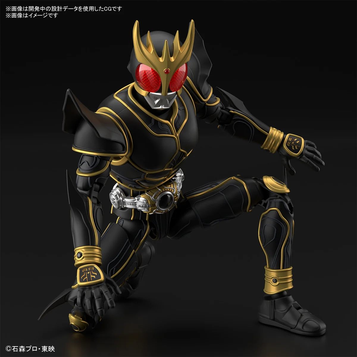 Figure-rise Standard Kamen Rider Kuuga Ultimate Form - Image 8