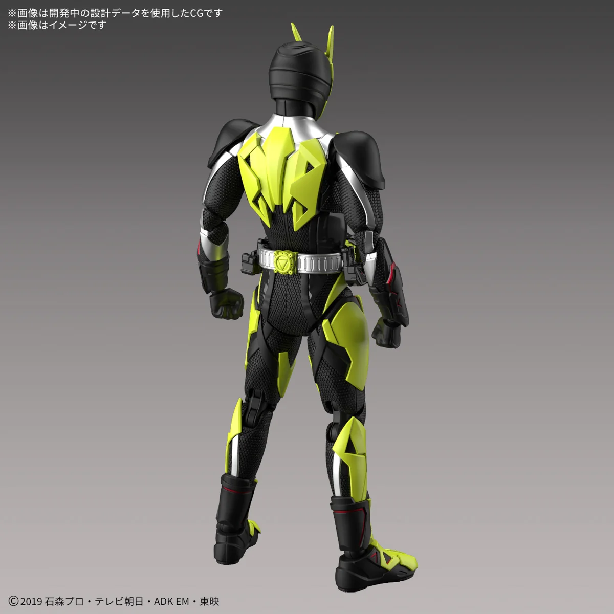 Figure-rise Standard Kamen Rider Zero-One Rising Hopper - Image 2