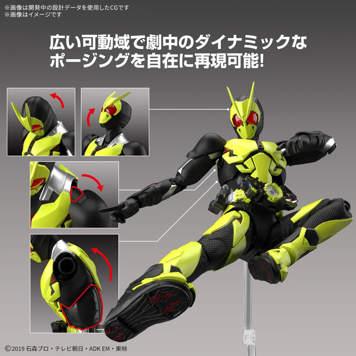 Figure-rise Standard Kamen Rider Zero-One Rising Hopper - Image 3