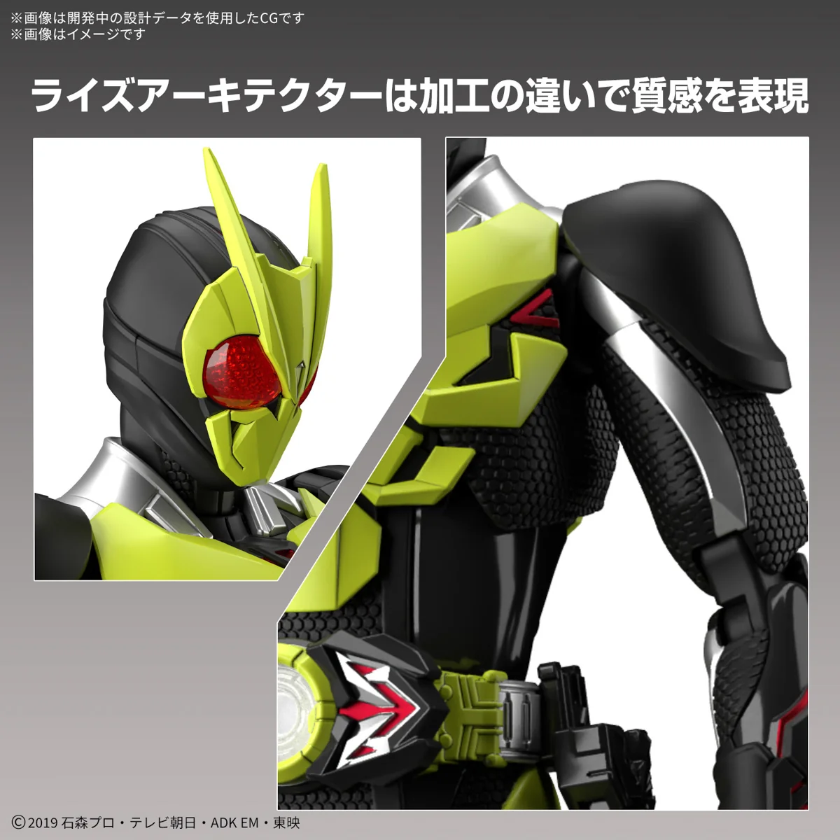 Figure-rise Standard Kamen Rider Zero-One Rising Hopper - Image 4