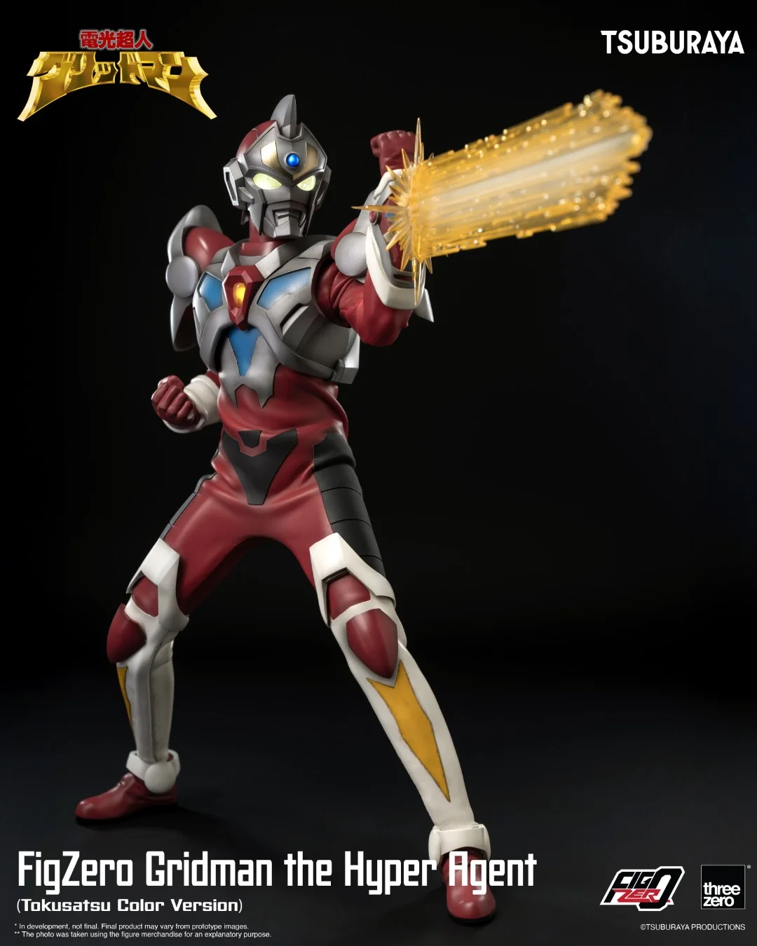[PREORDER] FigZero Gridman the Hyper Agent (Tokusatsu Color Version) - Image 9