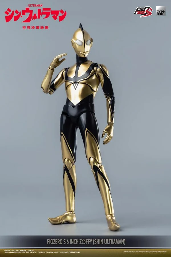 FigZero S Zoffy - Shin Ultraman - Image 3
