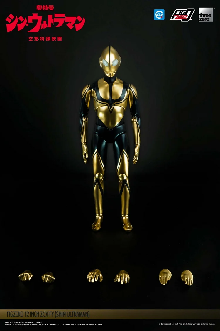 FigZero Shin Ultraman Zoffy (12 inches) - Image 4