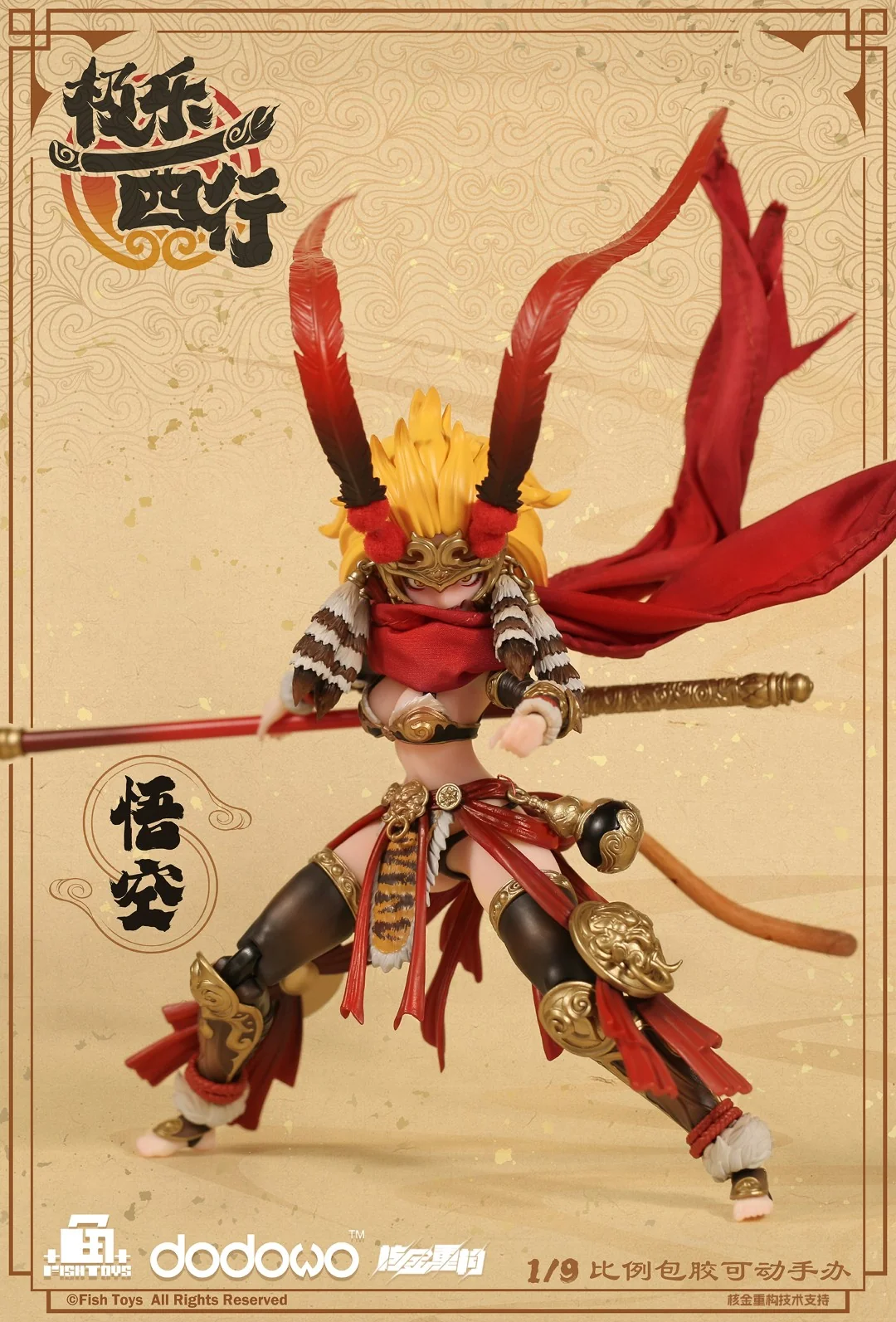 [PREORDER] Fish Toys Journey to the West - Goku 1/9 Scale Figure - Image 13