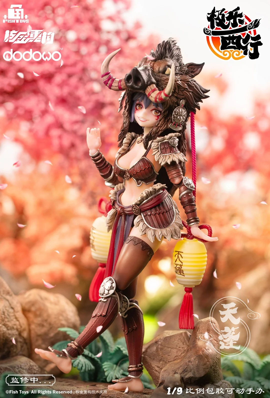 [PREORDER] Fish Toys Journey to the West - Tian Peng (Reissue) 1/9 Scale Figure - Image 9