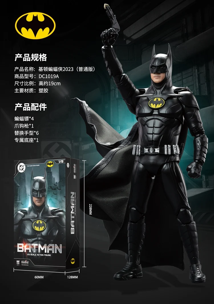 FondJoy DC1019 Batman - 2023 Michael Keaton Standard Ver - Image 15