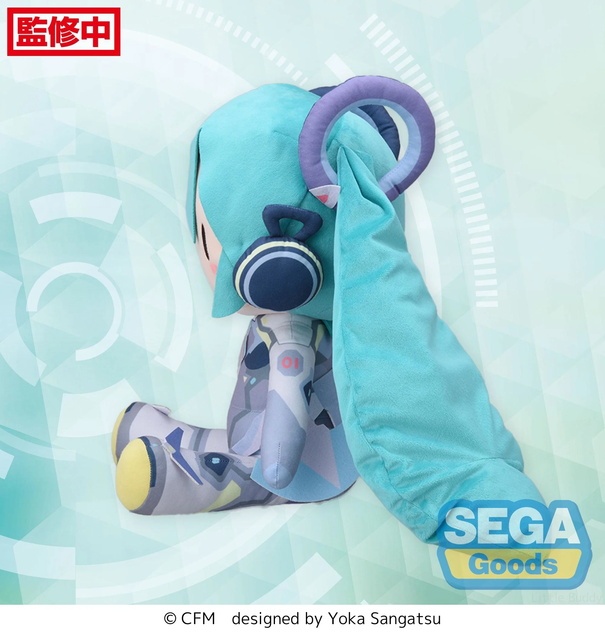 Fuwa Petit Miku With You 2024 LL Plush - Image 3