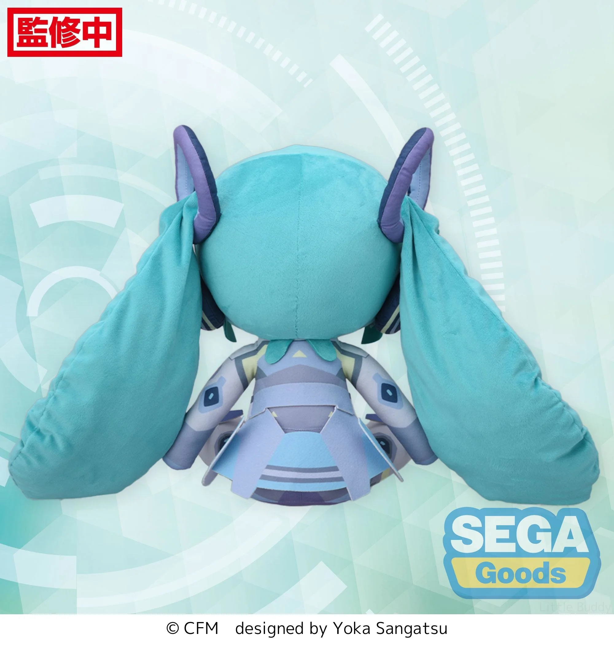 Fuwa Petit Miku With You 2024 LL Plush - Image 5