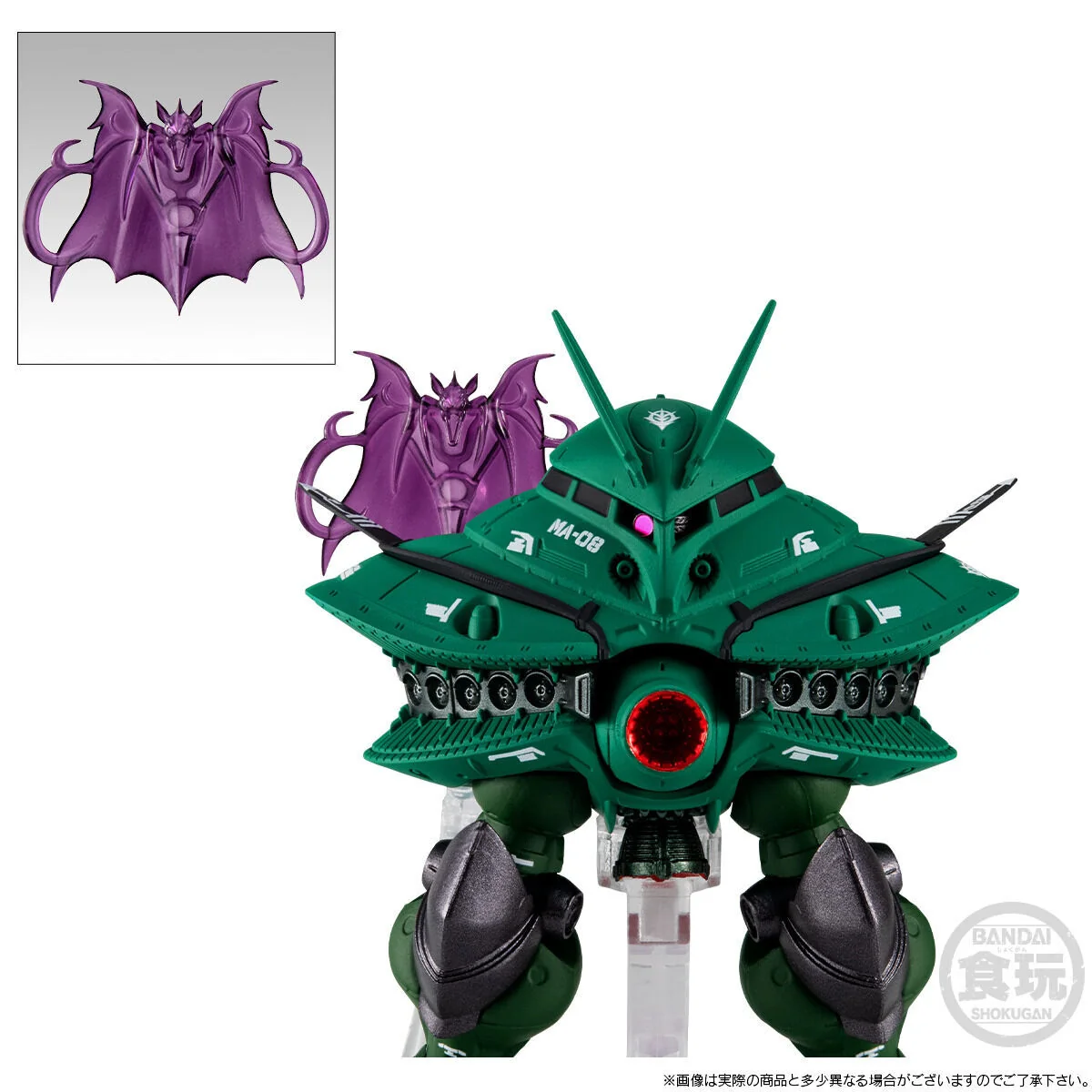 FW Gundam Converge Core BYG-ZAM & Core Booster (Metallic Ver) - Image 8