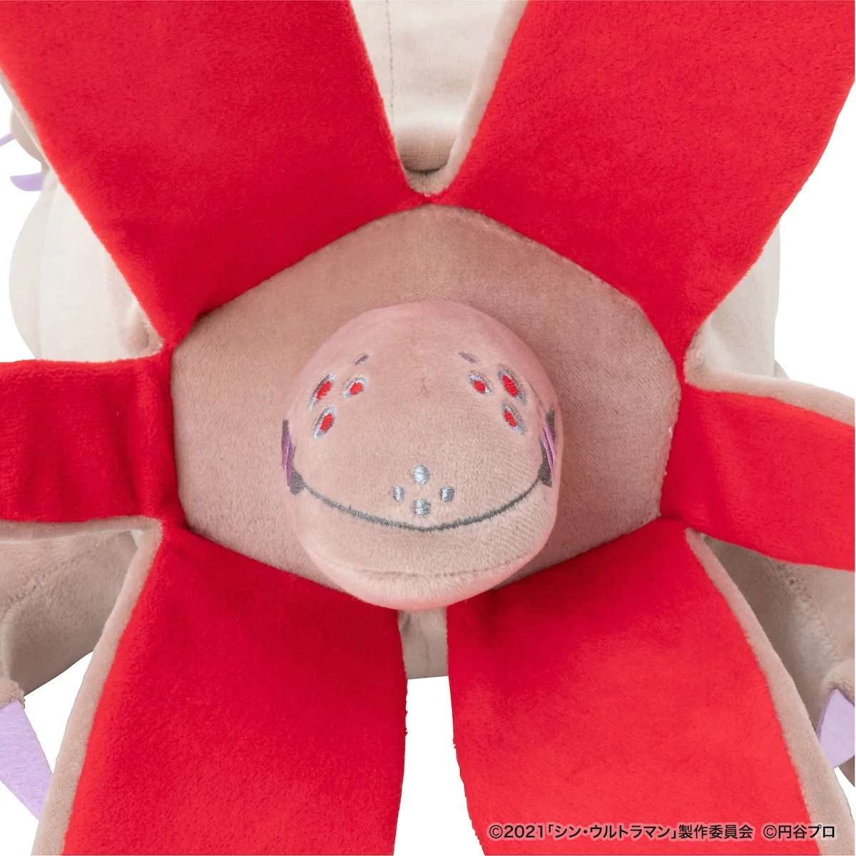 Gabora Shin Ultraman Plush - Image 5