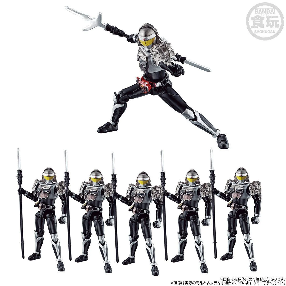 SODO Chronicle Kamen Rider Kurokage & Knuckle Arms Set - Image 2