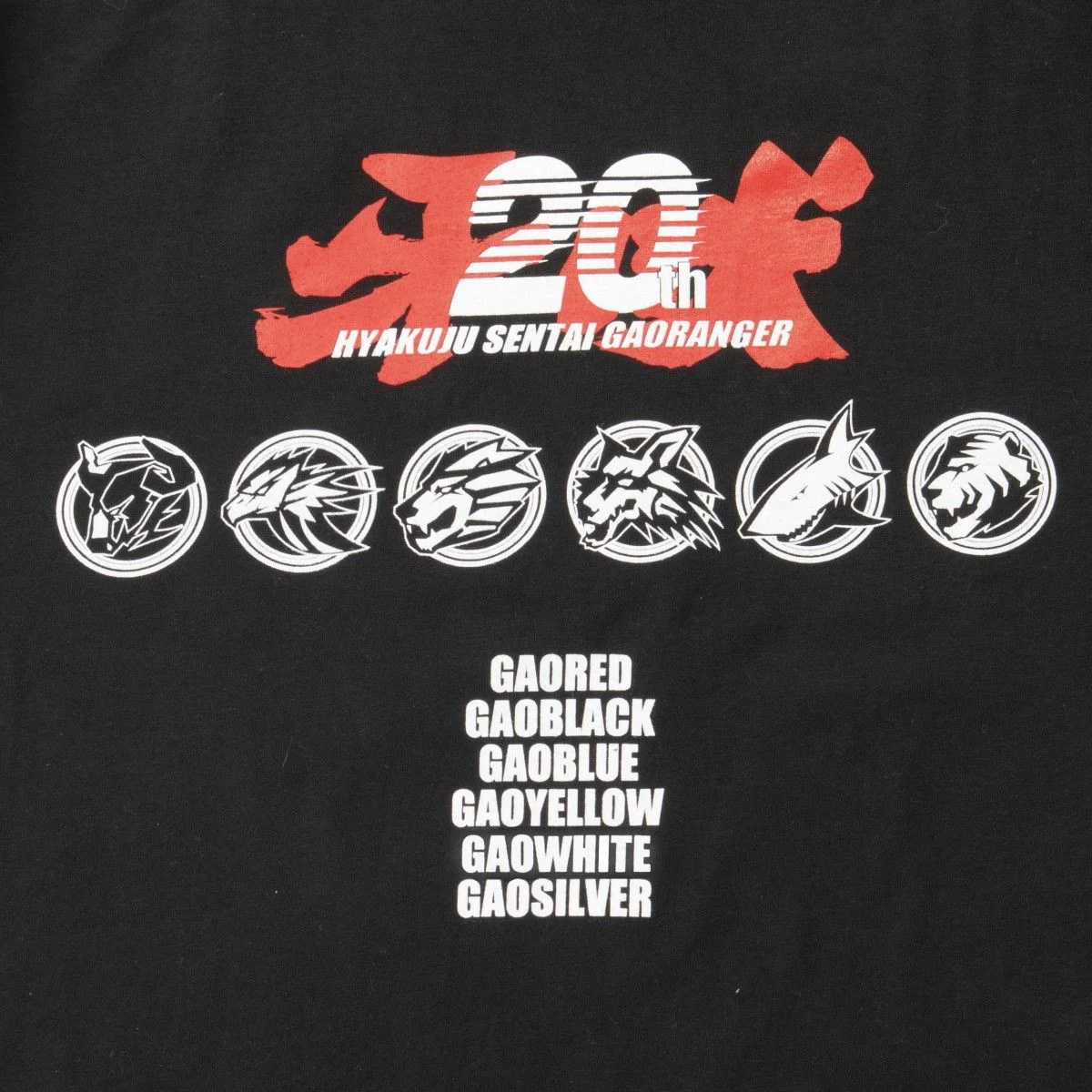 Gaoranger 20th Anniversary T-Shirt - Image 3