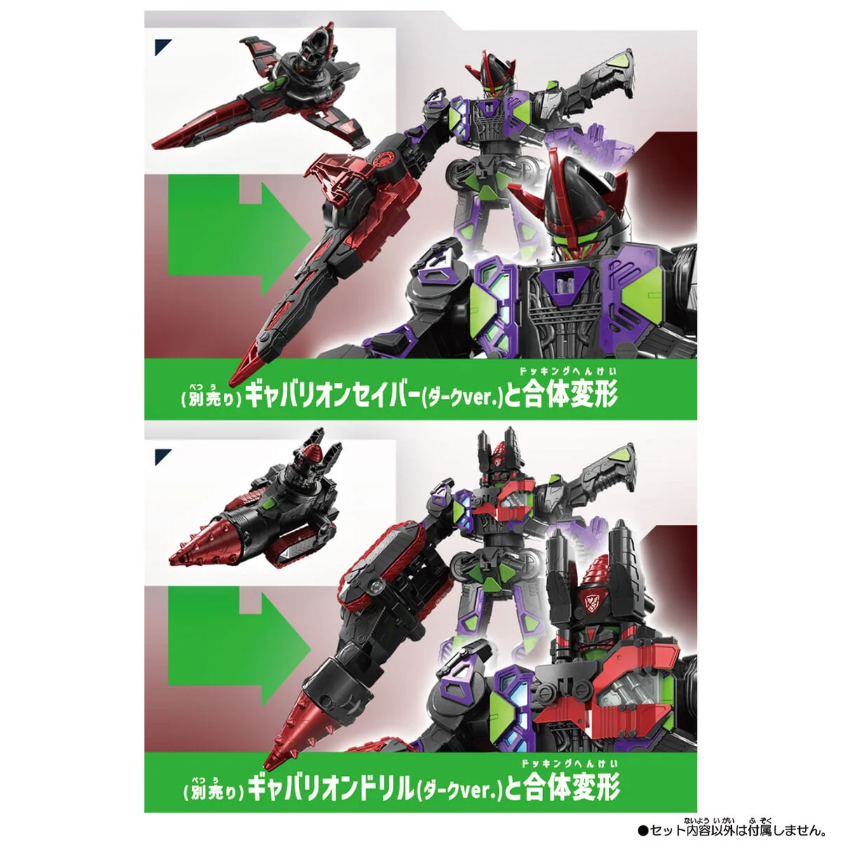 DX Gavarion Rifle - Image 5