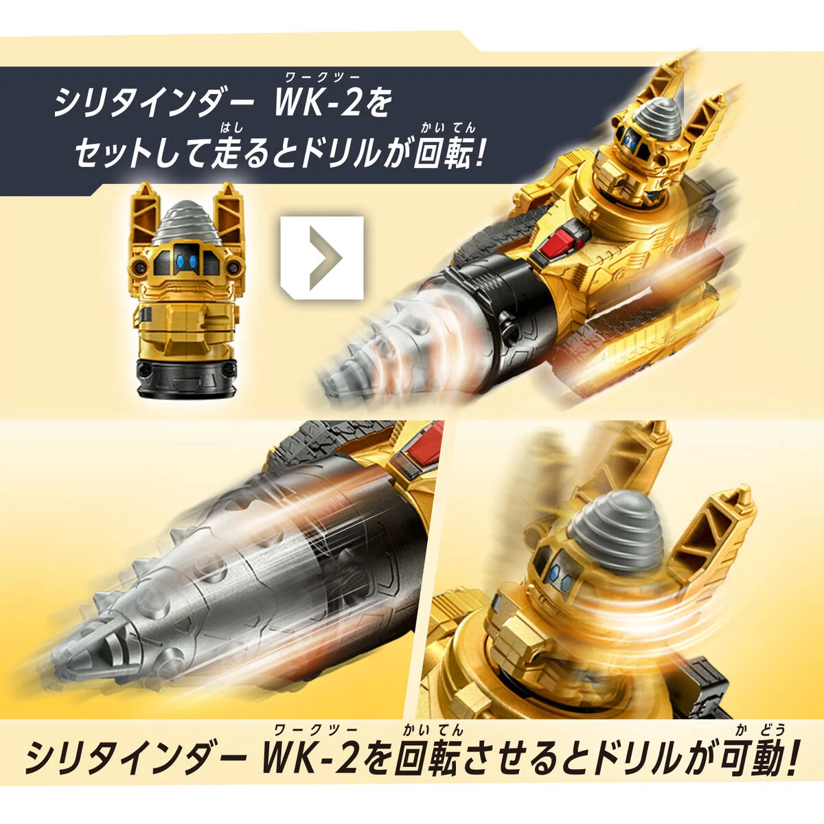 DX Gavarion Drill - Image 7