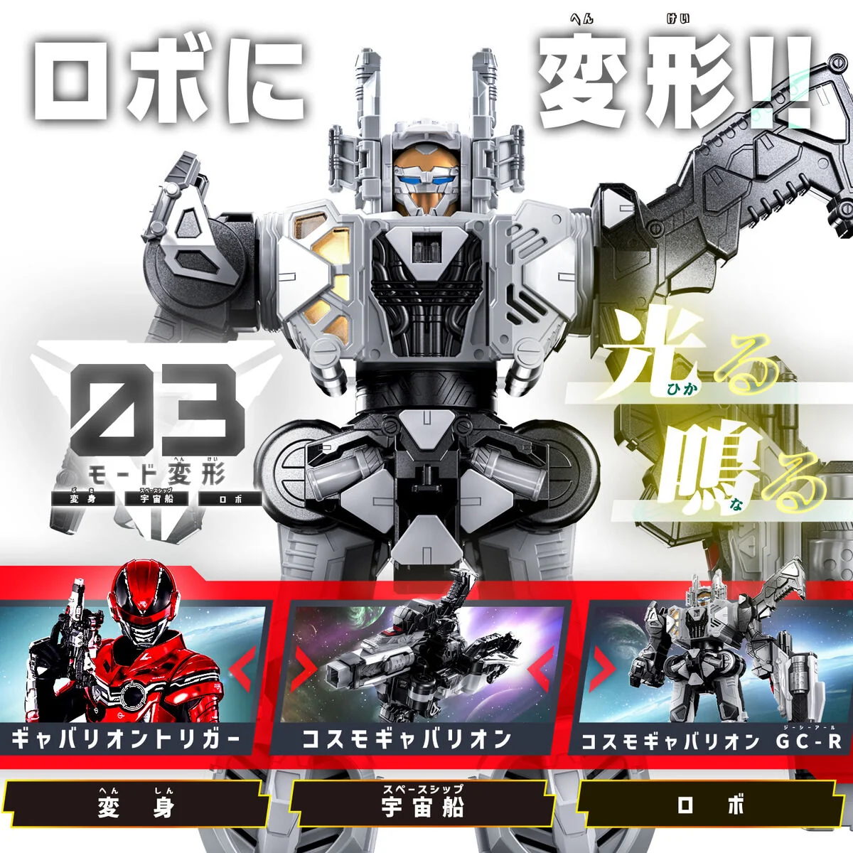 DX Gavarion Trigger - Image 4