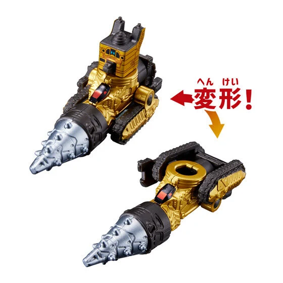 Gavan Infinity GP Narikiri Set 01 - Image 4