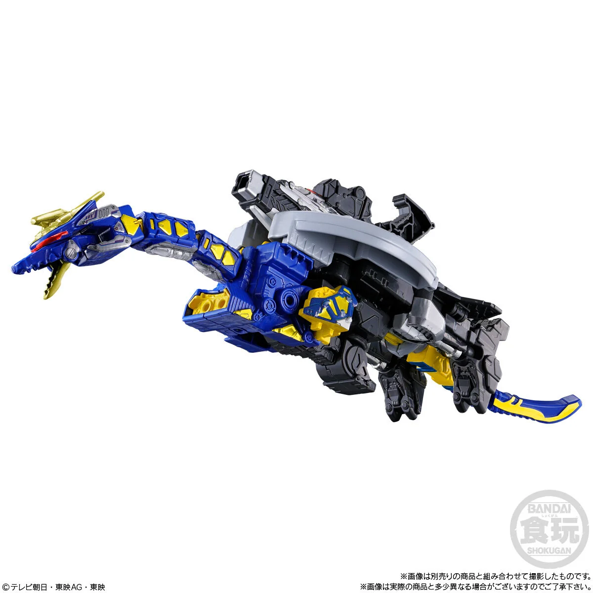 [PREORDER] Gavan Infinity Minipla 02 - Dornado Set - Image 4