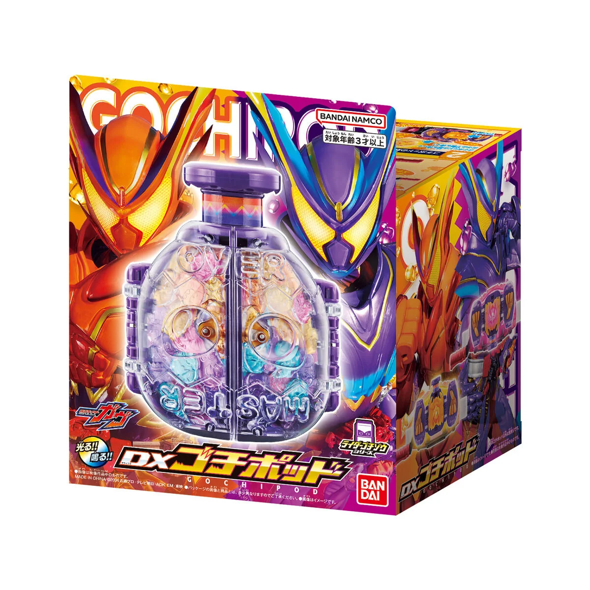 DX Gochipod - Image 9