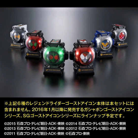 Ghost Premium Bandai Legend Eyecon Set - Image 3