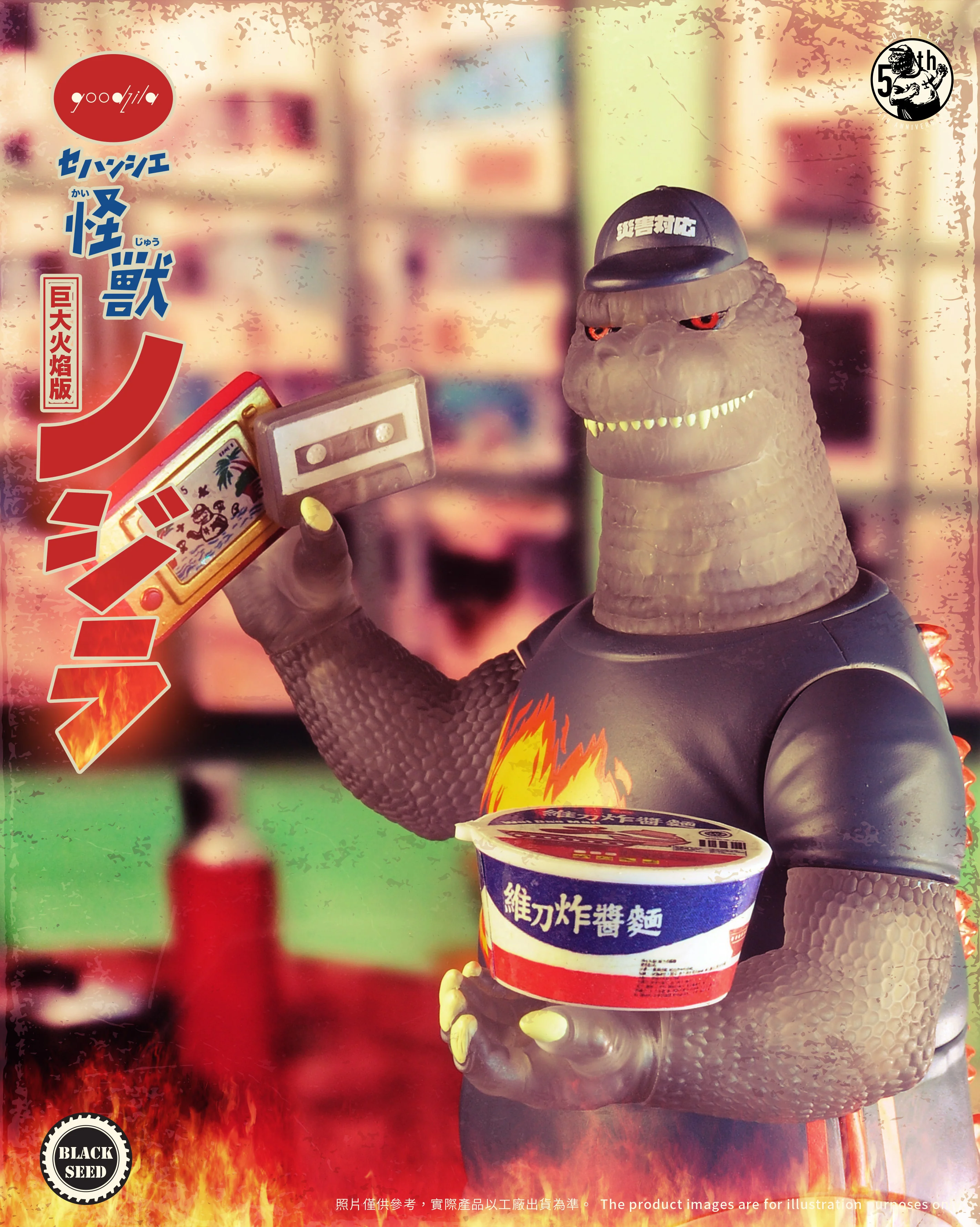 Giant Nozilla - Fire Version - Image 13