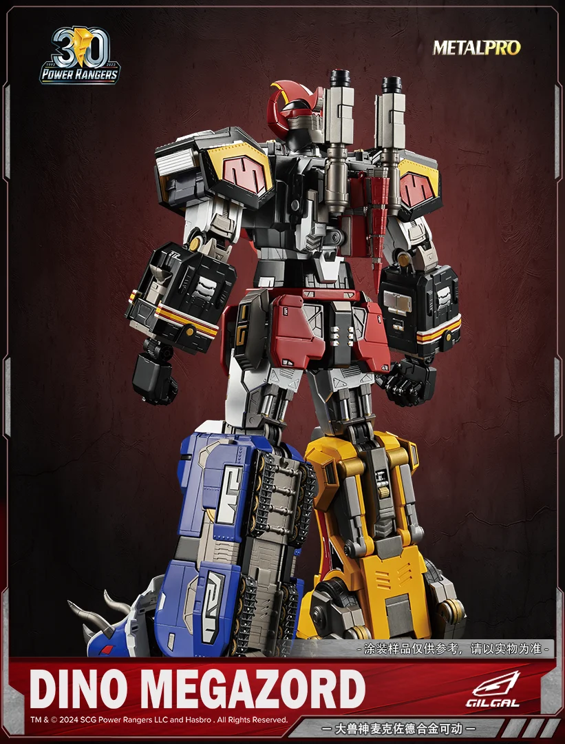 Metal Pro Dino Megazord - Image 2