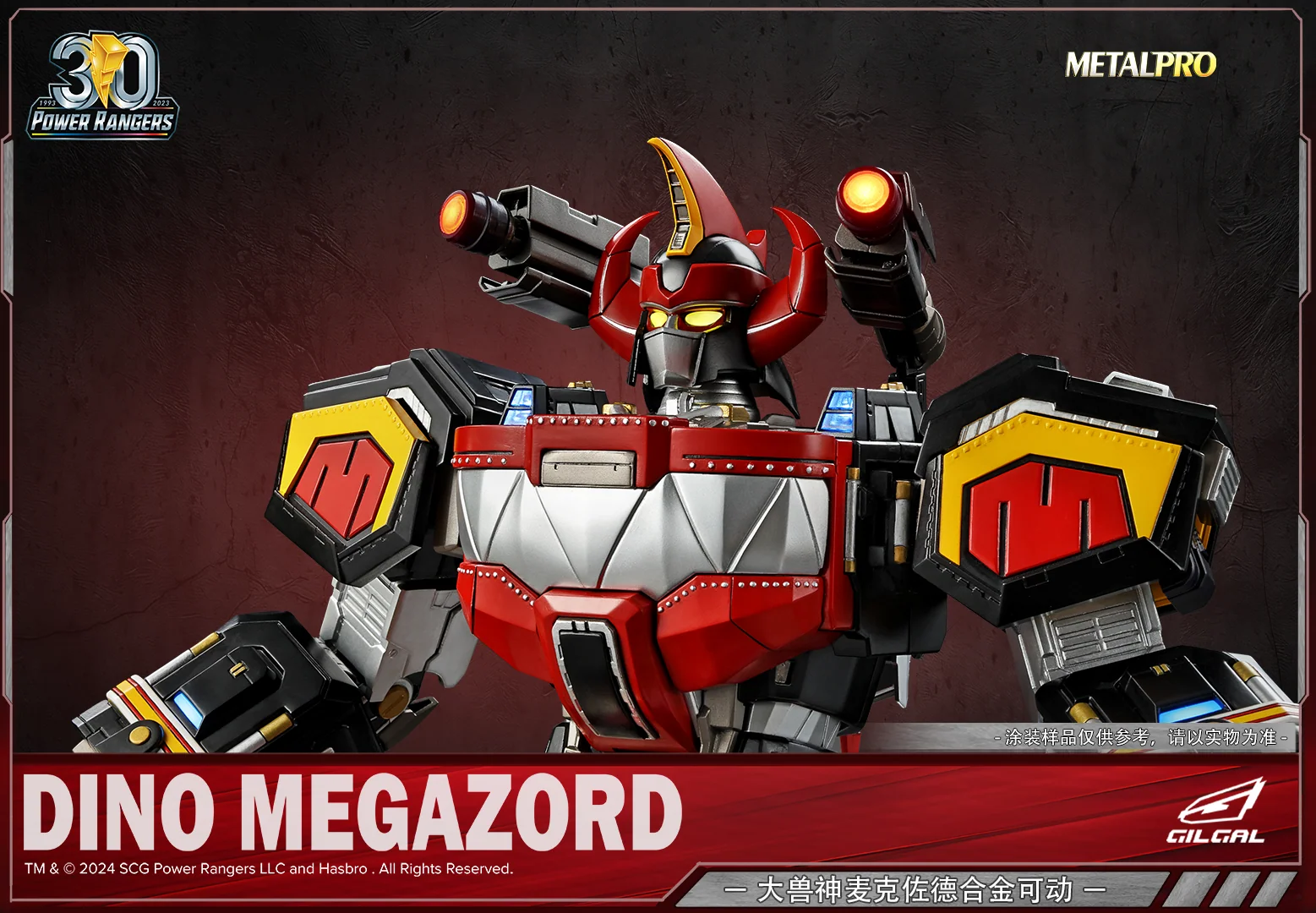 Metal Pro Dino Megazord - Image 6