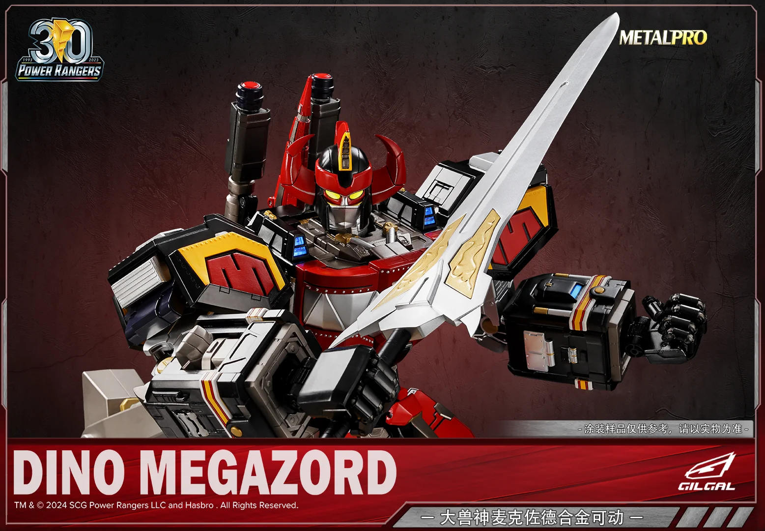 Metal Pro Dino Megazord - Image 8