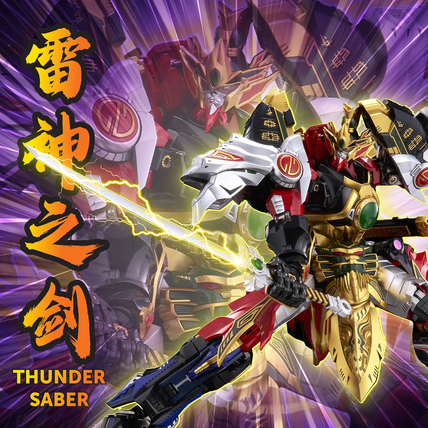 [PREORDER] GO! Kara Kuri Combine Thunder Megazord - Image 17
