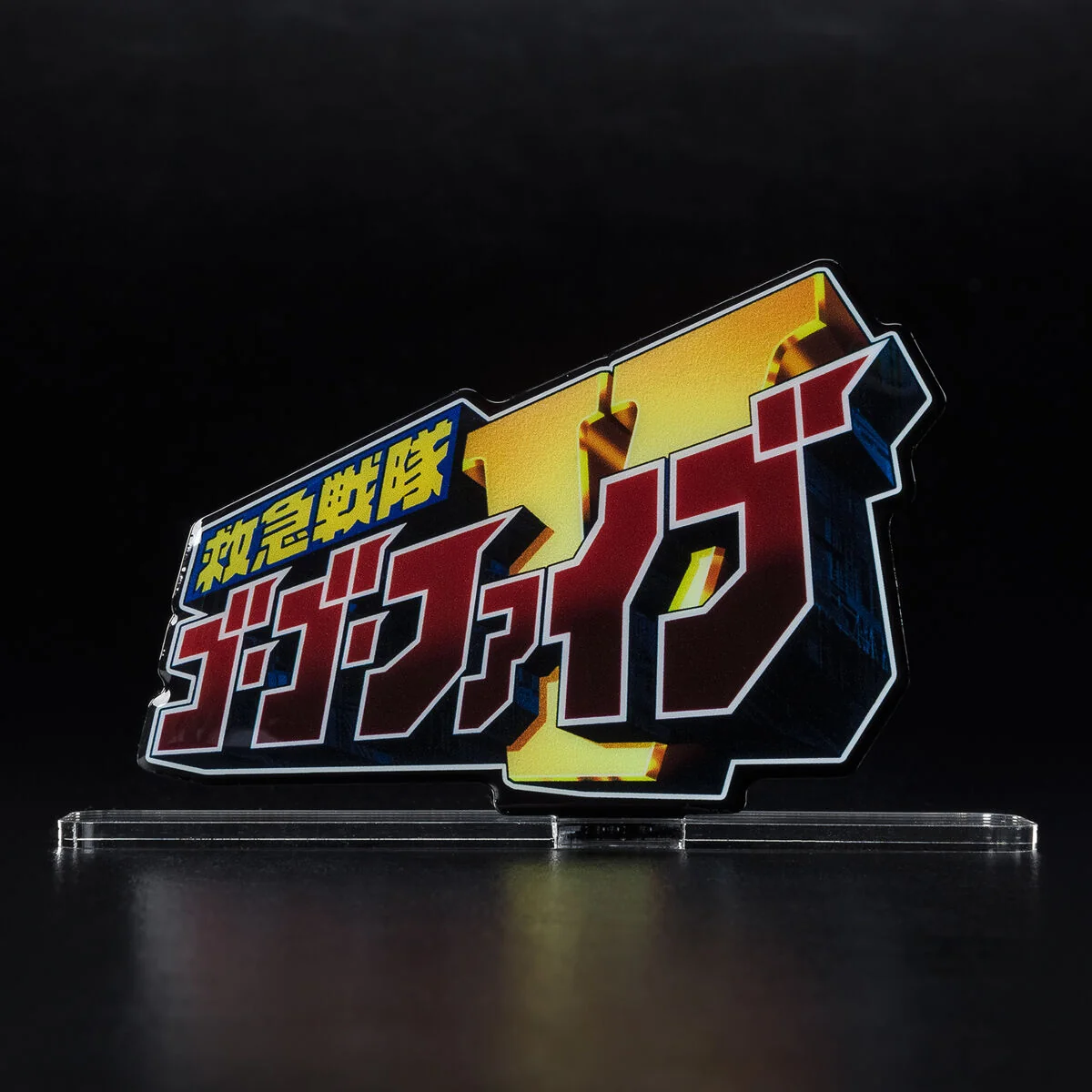 GoGo V Logo Display - Image 8