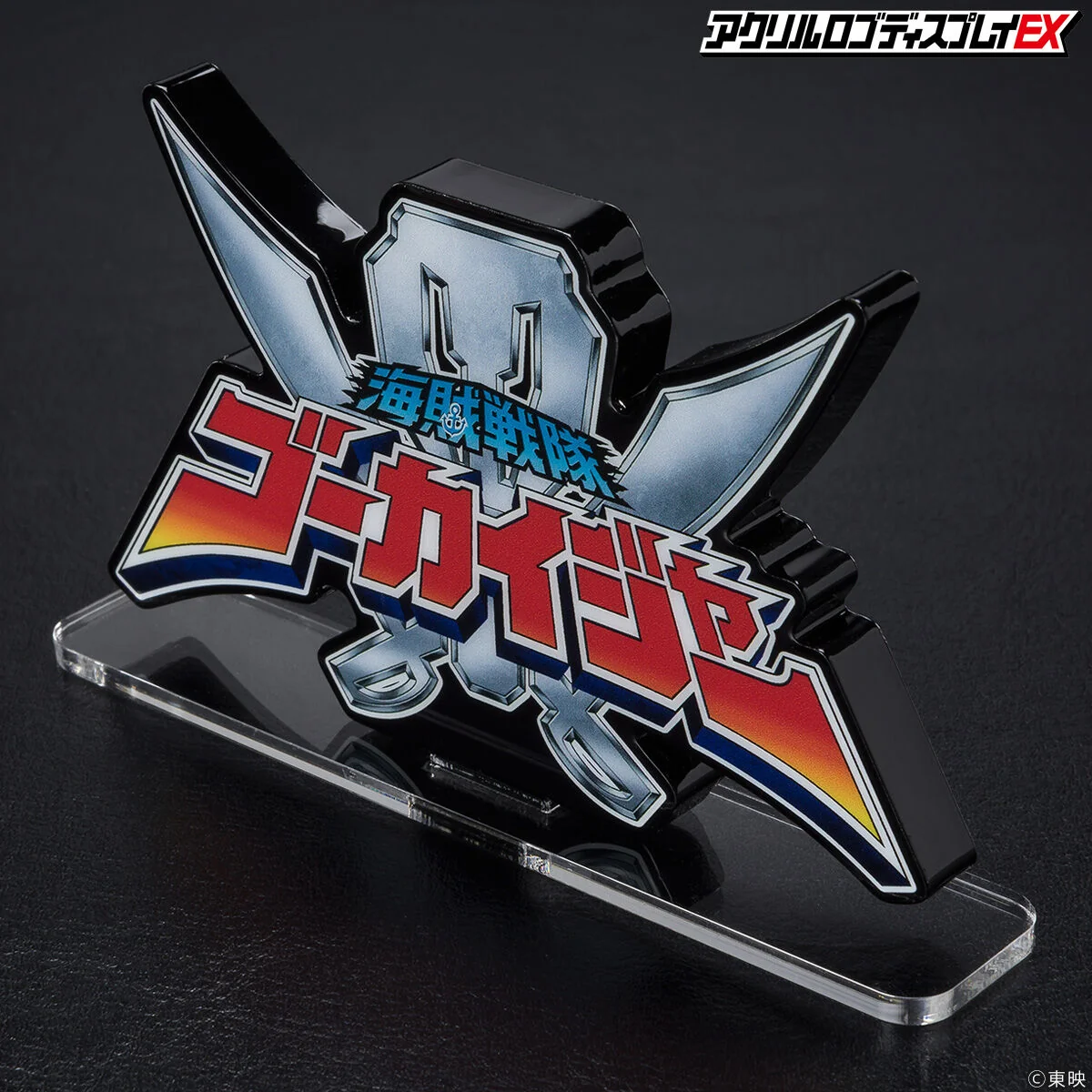Gokaiger Acrylic Logo Display - Image 4