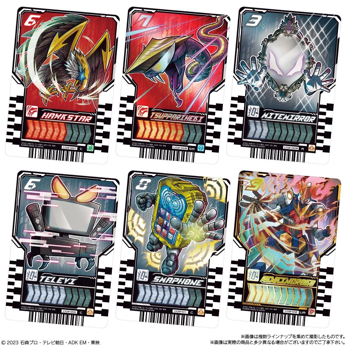 Ride Chemy Wafer Card Set 02 - Image 3