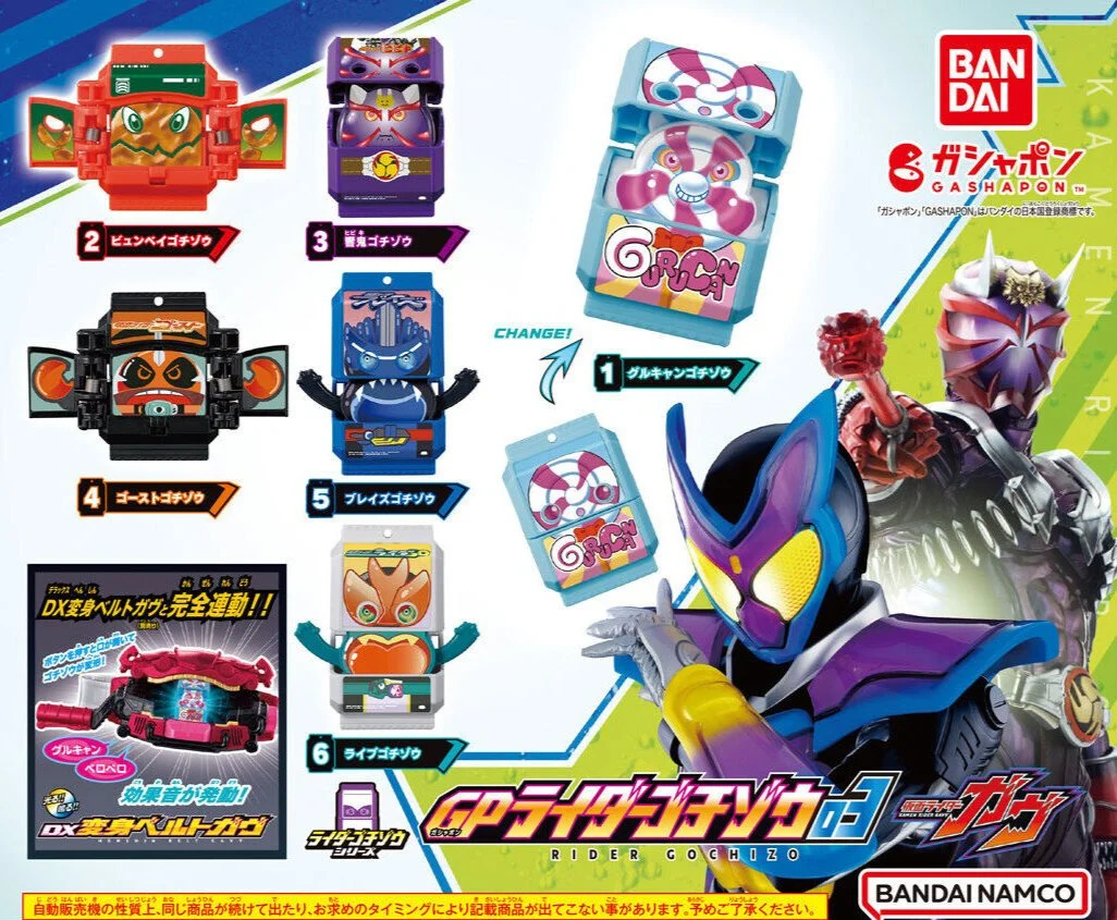 GP Gochizo Set 03