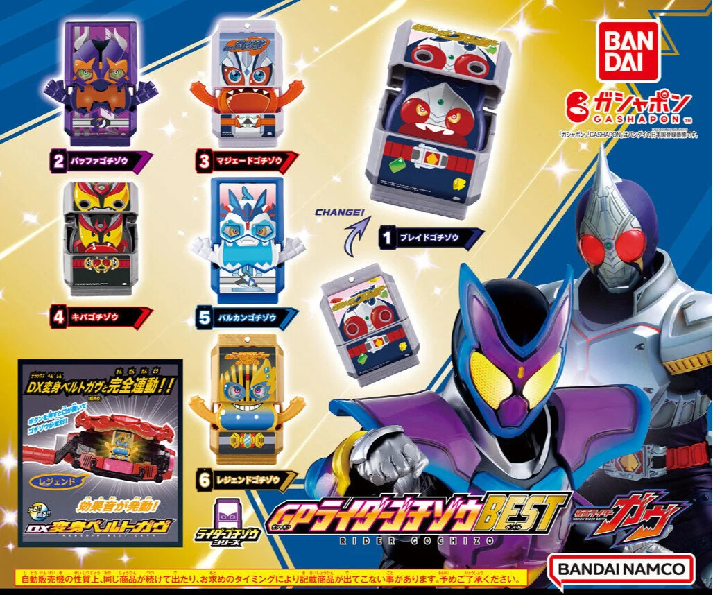 GP Rider Gochizo BEST