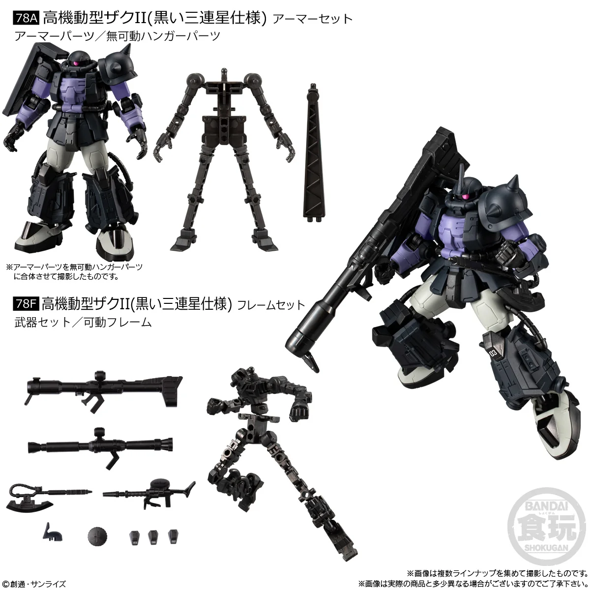 [PREORDER] Gundam G Frame FA 08 - Image 4